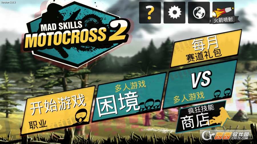 疯狂特技摩托2 v2.8.3安卓版