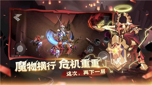 魔渊之刃2.0.12截图0
