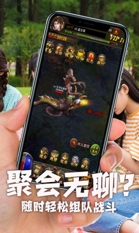 狂野裁决官方手机版  v3.5.1