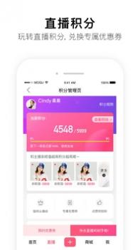 蘑菇街app截图3