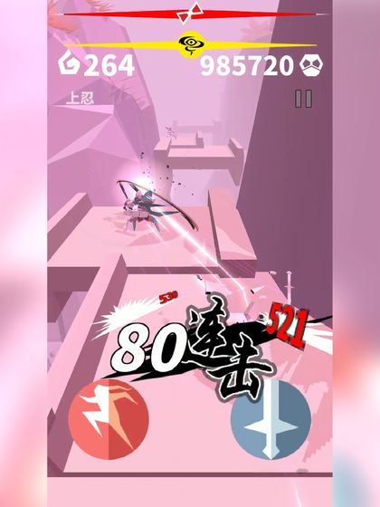 刃心破解版无限魂火截图3