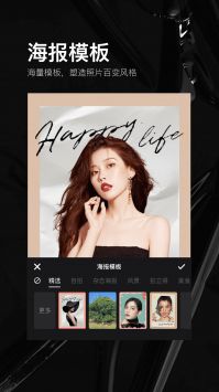 照片美易art v3.0.5