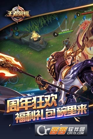 王者农药软件 v1.15.2.13官方版