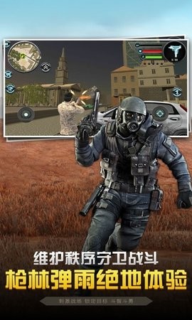 城市街头英雄3D截图0