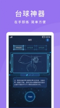 CueAction截图0