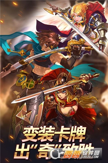 皇家奇兵 v0.0.63安卓版