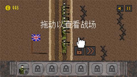 1917战壕战争重制版内置菜单