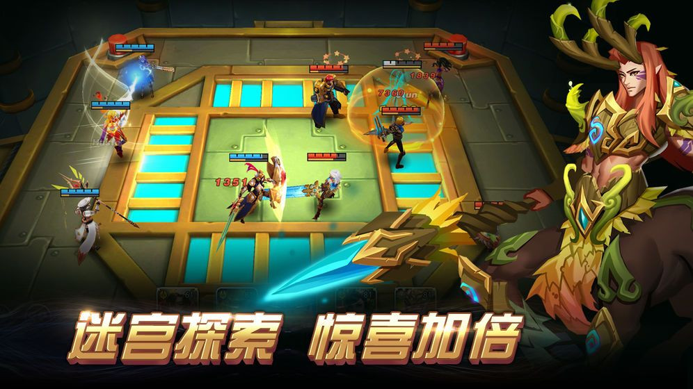 英雄部落截图0