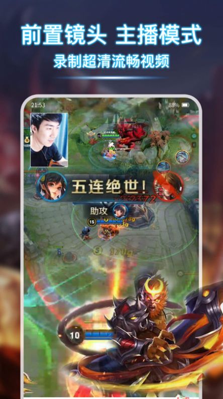 青衣录屏.jpg