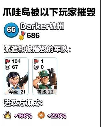 海岛奇兵九游