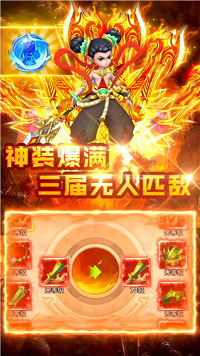 六道轮回