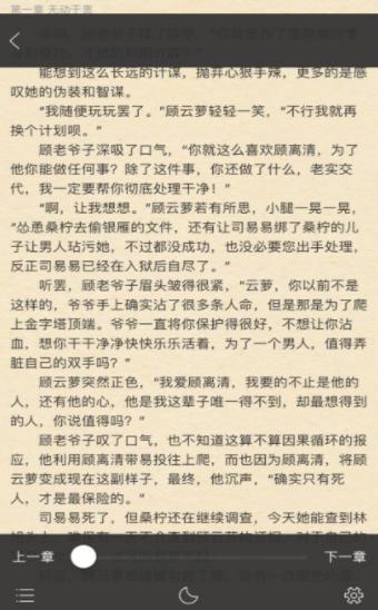 糯猫读书