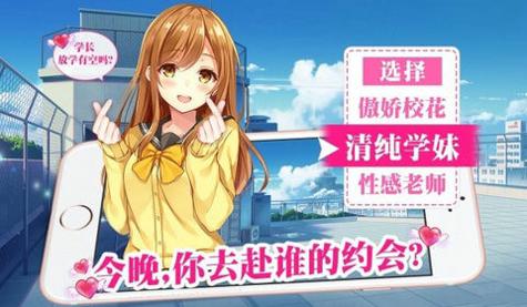 后宫萌娘 最新版 v3.0.5