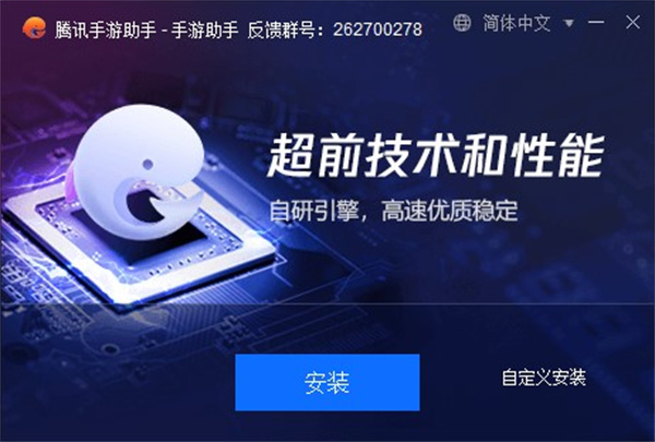 超凡先锋电脑版