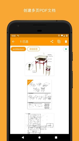 精灵扫描  v6.1.9