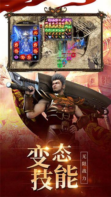 雷霆一刀攻速版截图2