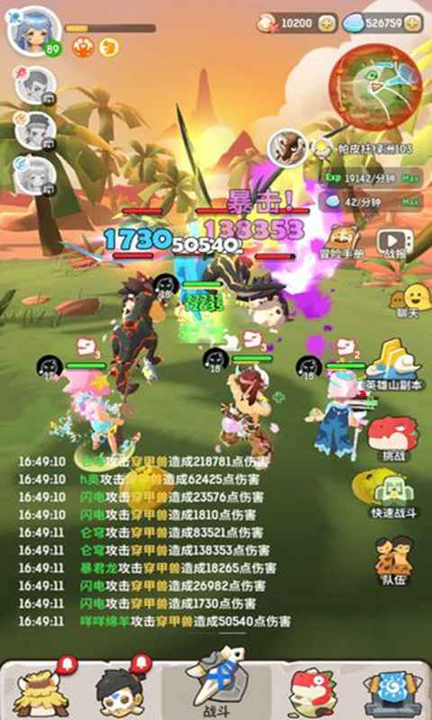 不休的乌拉拉无限贝壳券版 v1.67