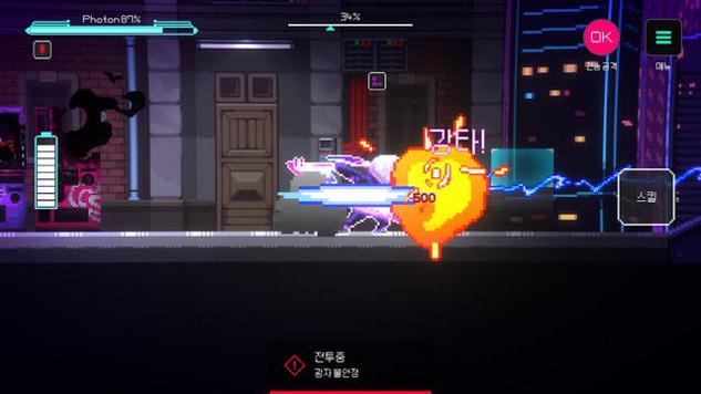 盖奇计划汉化版截图2