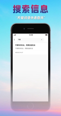 很好记事本.jpg
