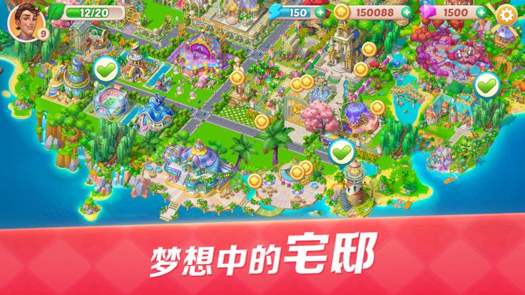开心大厨正版截图0