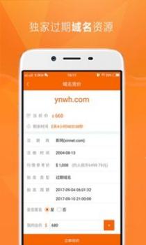 玉米网截图2