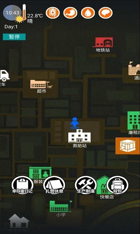 废土之城游戏安卓最新版图片2