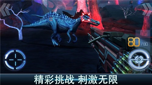 夺命侏罗纪中文版截图0