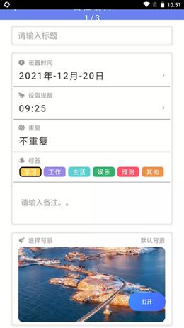 时光亭.png