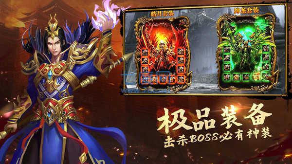 刀剑缭乱高爆合击版 v1.0.2