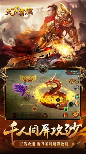 天下霸域公益服 2024-06-25 15:08