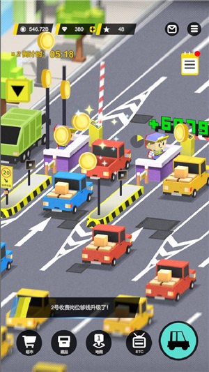 收费站模拟器 v1.0.132