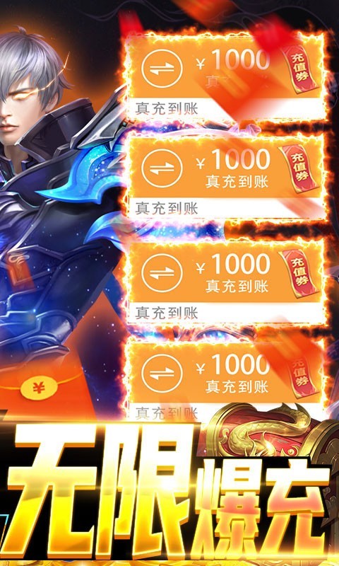 华夏芸青传福利版截图1