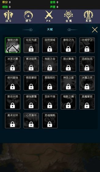 拜游超神截图0