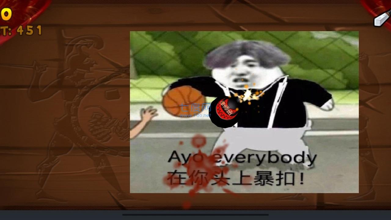 切坤果游戏