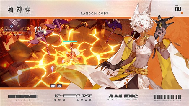 解神者X2公测版  v2.4