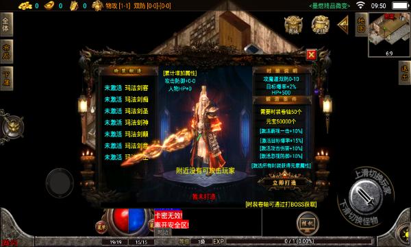 墨燃精品微变手游官方正式版  v5.5.3