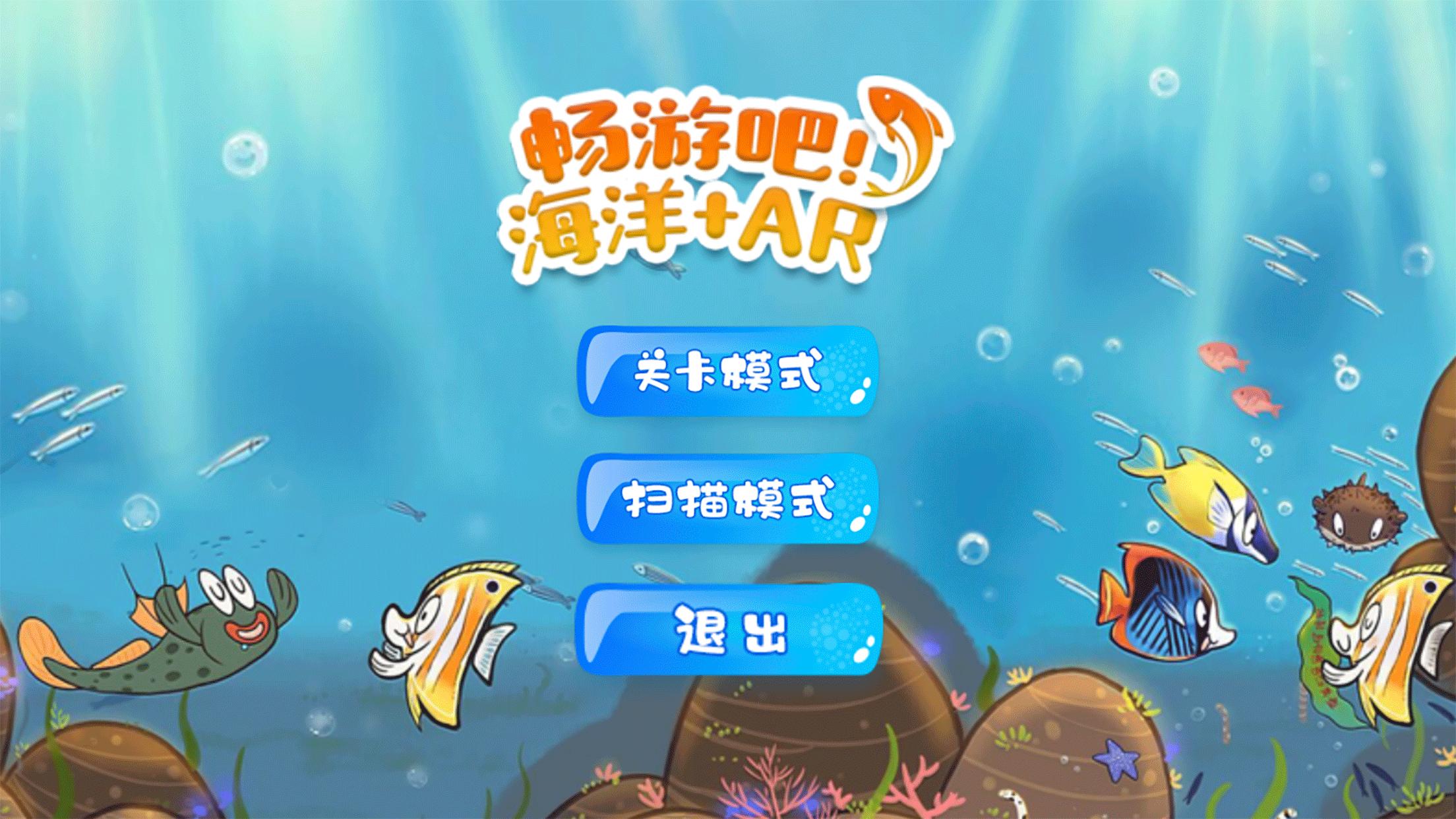 嘟嘟AR读书  v1.02