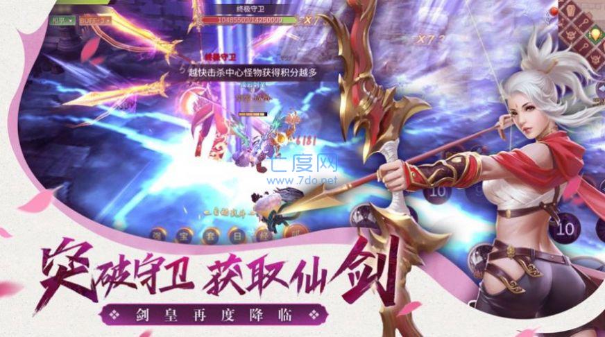 龙战洪荒截图1