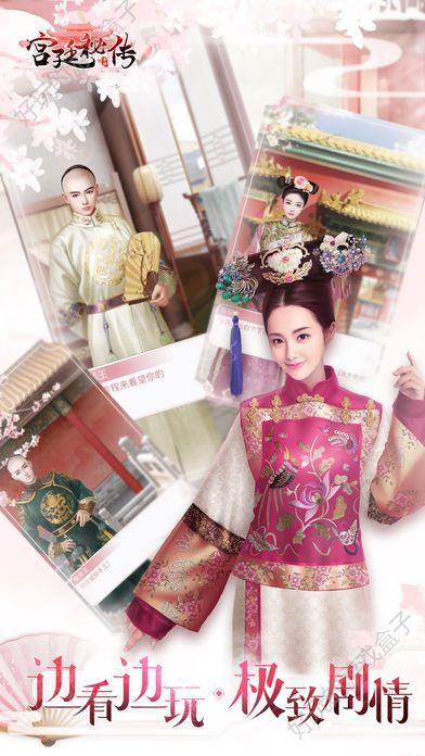 一恋永恒宫廷换装游戏手机最新版含兑换码下载  v3.3.4