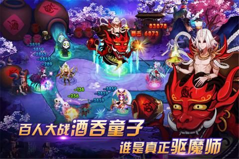 塔防镇魂师手游官网下载正式版  v4.4.2