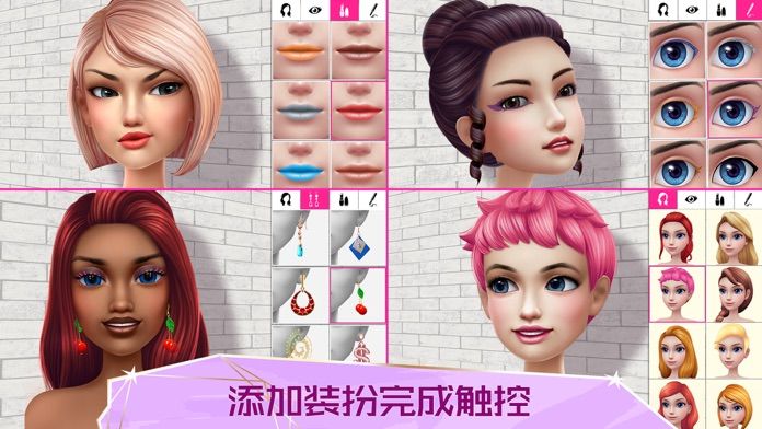 超级造型师全服装完整中文最新版2021图片1