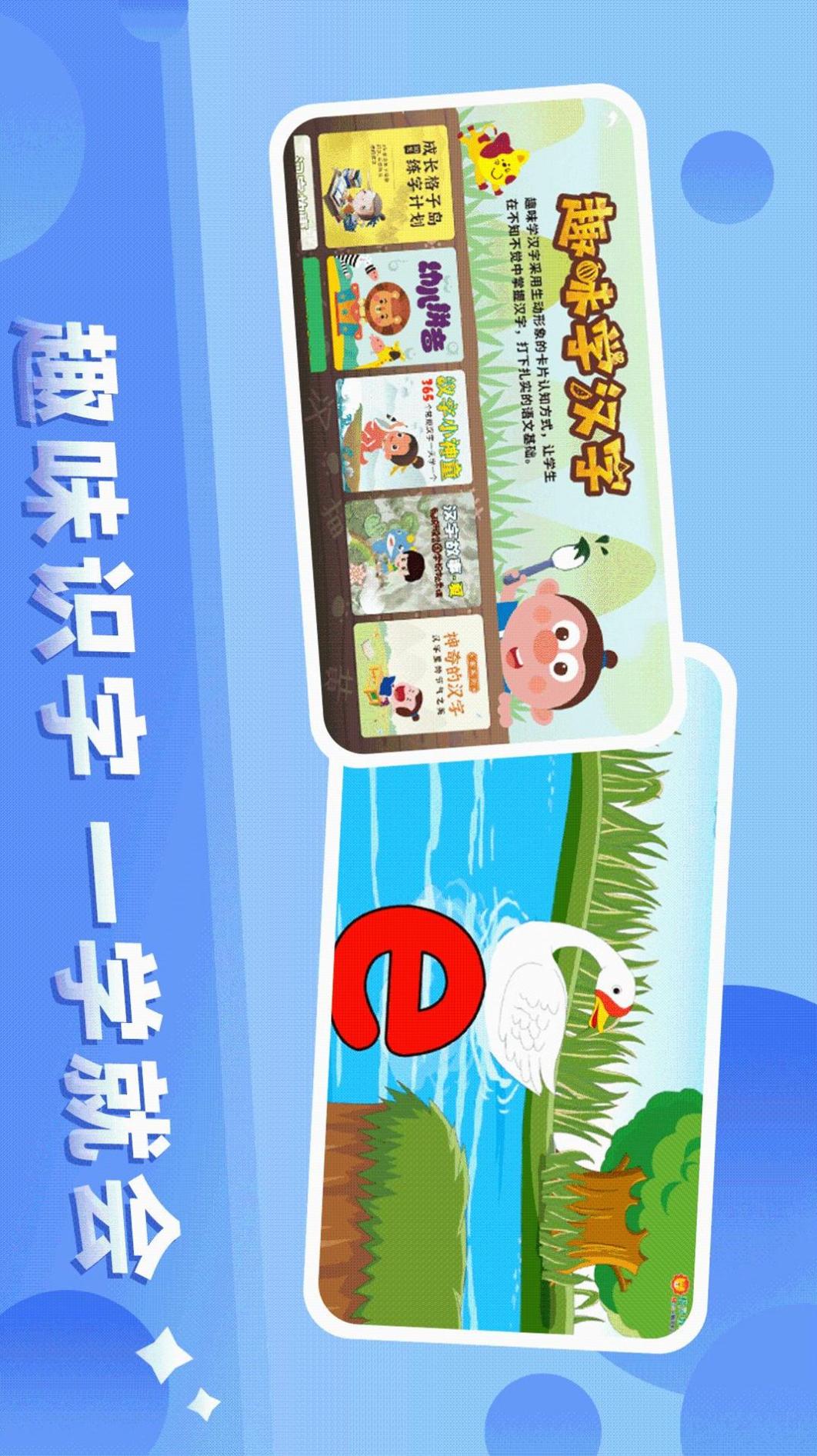 格灵幼儿早教.jpg