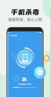 超快清理管家.jpg