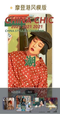 国风美图.jpg