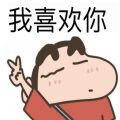 愚人节隐藏表白图片