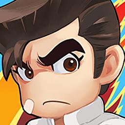 新热血物语国夫的挽歌