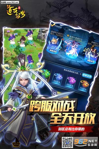 道友请留步九游版 v5.09.092701