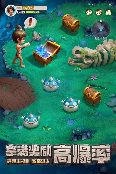 最后的原始人手游 1.1.23