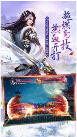 符女修仙传手游官网最新版 截图1
