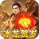 永恒雷霆手机版